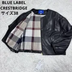 ブルーレーベルクレストブリッジ✨タグ付新品未使用 レザージャケット サイズ38
