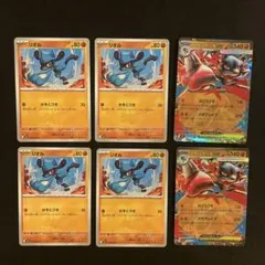 りっくん様検討中メガルカリオex rr リオル　進化ライン　メガブレイブ　ポケカ