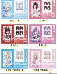 ホロライブ クリアシート 全種コンプセット ローソン