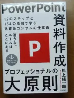 Item thumbnail for item 946e33de-eac2-42fa-84e1-3ef5931fffe0