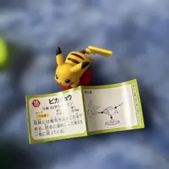 【ピカチュウ】ポケモン チョコエッグ 旅立ちの３匹