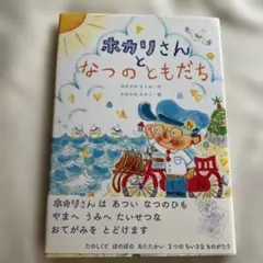 あお様 リクエスト 3点 まとめ商品
