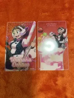 僕のヒーローアカデミア オープンスクール 麗日お茶子 カード 2種セット