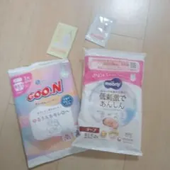GOO.N moony 新生児用 紙おむつ 試供品セット