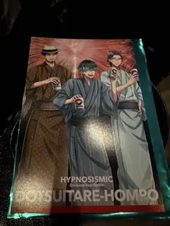 HYPNOSISMICヒプムビ特典14弾オオサカ