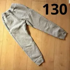 ユニクロ　グレー スウェットパンツ 【130】