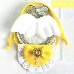 モンぬい ぬい用 羽 グログランリボン スタイ よだれかけ 黄色 いつぬい