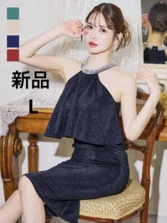 新品　jewels ドレス　L ネイビー エルケイ　ヴュート　ソブレ