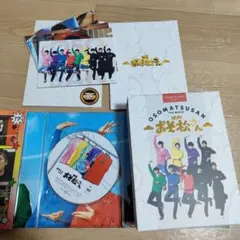 SnowMan 映画おそ松さん 超豪華コンプリートBOX　DVD