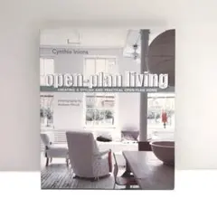 【洋書】open-plan living by Cynthia Inions