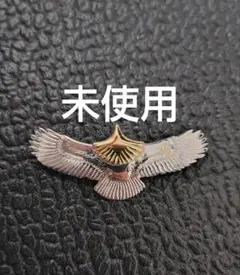 【イーグル販売記念セール開催中！】頭金大イーグル　全新品仕上げ　新品未使用 2025年最新】頭金イーグルの人気アイテム - メルカリ