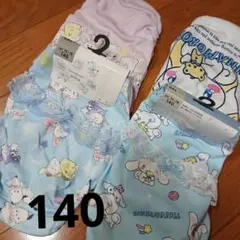 アクビ(⁠☆⁠▽⁠☆⁠)迅速発送します様 リクエスト 2点 まとめ商品
