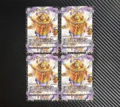 デュエルマスターズ　ズン＝ドー　ズンドー　4枚セット　25RP3