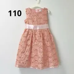 ピンクレースドレス スパンコール付き
