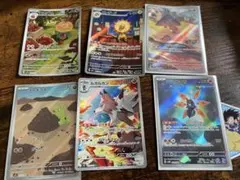ポケモンカード ar 6枚 まとめ売り