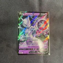 早い者勝ち ポケモンカード ミュウツー ちょうねんりき 1点 美品