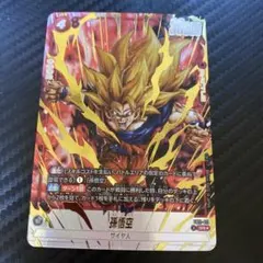 ドラゴンボール 孫悟空 FB11-011 SR★ パラレル