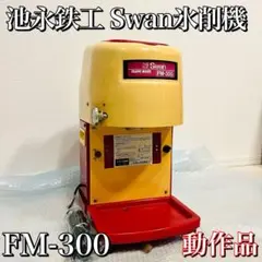 Item thumbnail for item a92bf4e5-c86d-49b7-86c5-ea9ccc81cbf7