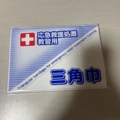 Item thumbnail for item d7edbdb1-c667-4477-b866-64d350947656