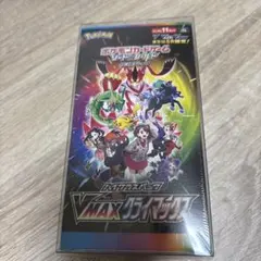 ポケカ　Vmaxクライマックス　1BOX シュリンクつき