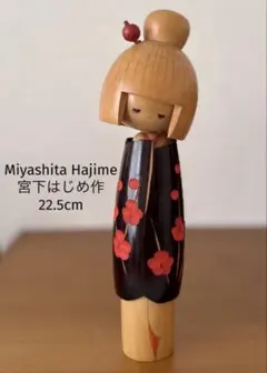 創作こけし人形 2026年最新】創作こけしの人気アイテム - メルカリ