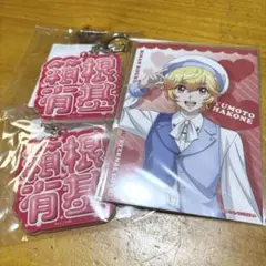 美男高校地球防衛部ETERNAL LOVE! コトブキヤくじ 箱根有基