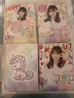 2026年最新】髙松瞳 生誕の人気アイテム - メルカリ