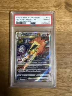 2026年最新】charizard vの人気アイテム - メルカリ