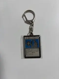 2026年最新】冨樫義博展 メタルキーホルダーの人気アイテム - メルカリ