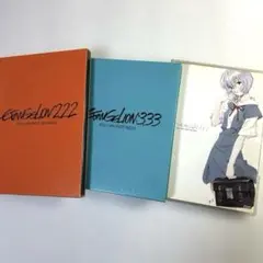 ヱヴァンゲリヲン新劇場版:序 破 Q DVD3セット