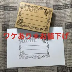 ❤️少～しワケあり❤️蝶＊バタフライアドレス❤️ワケありスタンプ