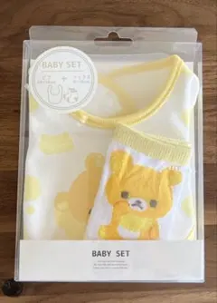 リラックマ ベビーセット リラ おやすみ