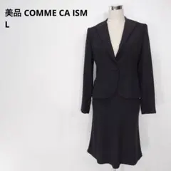美品 コムサイズム ジャケット セットアップ 礼服喪服 ブラックフォーマル