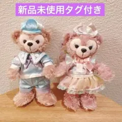 ダッフィー & シェリーメイ ぬいぐるみセット 20周年 カラフルハピネス