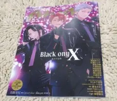 新品未読・付録付き】anan 2026年5月20日号 雑誌 超かぐや姫 - メルカリ