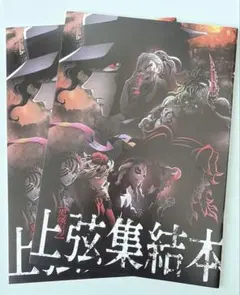 Item thumbnail for item af32dc55-d643-47c0-aa5a-4e2c497b6cef