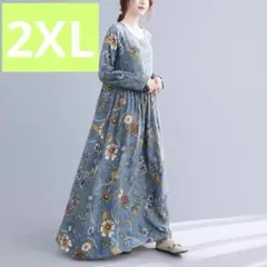 総柄　花柄　ロングワンピース　Aライン　体型カバー　ラウンドネック　新品未使用