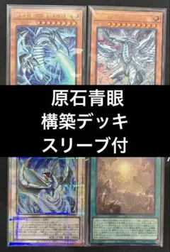 PSA10 心宿りし青眼竜　25th クオシク　ブルーアイズ　遊戯王 心宿りし青眼竜(25thレア) | クォーターセンチュリーシークレットレア