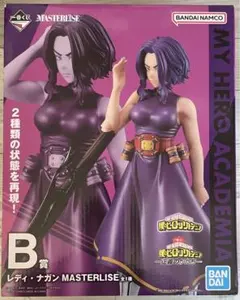 僕のヒーローアカデミア 一番くじ レディ・ナガン B賞 ⚠️24時間以内発送‼…