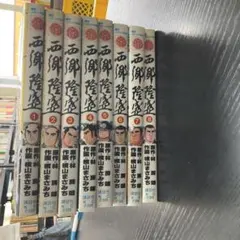 画本 三国志全12巻 陳舜臣 監修 - メルカリ