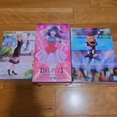 推しの子 フィギュアセット