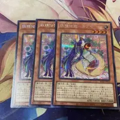 TCG 妖精伝姫　カグヤ　シークレット