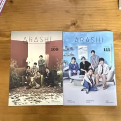 2026年最新】嵐 会報 105の人気アイテム - メルカリ