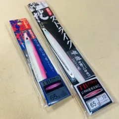 2025年最新】撃投ジグ ピンクグローの人気アイテム - メルカリ