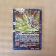 バトスピ　シャイニングウルトラマンゼロ　X CB32-X06 Secret