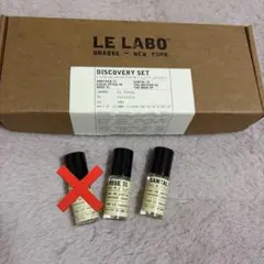 LE LABO DISCOVERY SET 香水 1.5ml×5本 - メルカリ