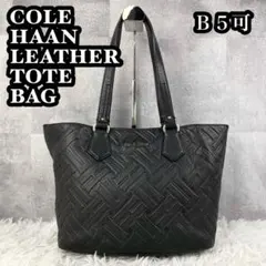 B5可 極美品 COLE HAAN レザー トートバッグ 型押し 総柄 CH