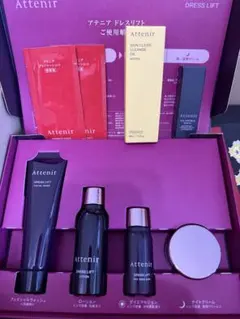 アテニア　ドレスリフト トライアルセット　その他おまけ付き