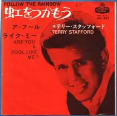 Rainbow レコード 楽天市場】【あす楽 】【中古LPレコード】Music Rainbow（虹の