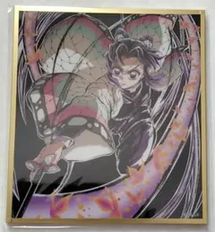 劇場版『鬼滅の刃』無限城編 猗窩座再来 WEBSHOPくじ C46